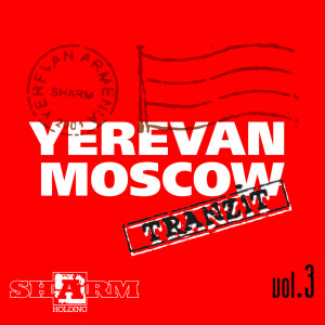 Listen to Lusnyak Gisher song with lyrics from Irakli (Irakli Pirchalava)