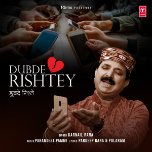 Karnail Rana的專輯Dubde Rishtey