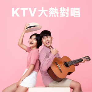 收聽羅志祥的王見王歌詞歌曲