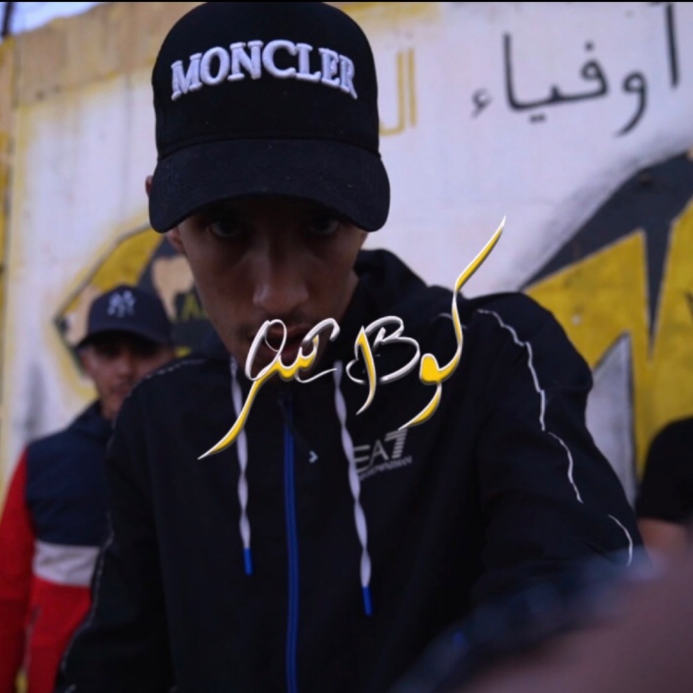 KAWASSIR (Explicit)
