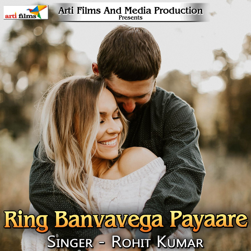 Ring Banvavega Payaare