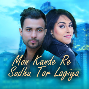 Album Mon Kande Re Sudhu Tor Lagiya from Asad Afzal