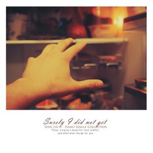 Dengarkan lagu All of yours nyanyian 신진우 dengan lirik