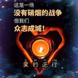Album 爱 from 媚儿