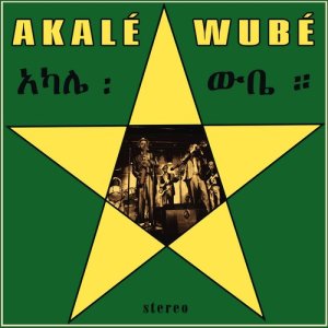 ดาวน์โหลดและฟังเพลง Jawa Jawa พร้อมเนื้อเพลงจาก Akalé Wubé