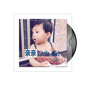 亲亲Little Girl dari 岑思源