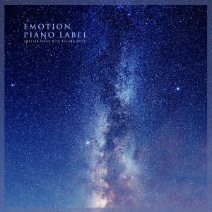 Album Emotion Piano With Autumn Mood from Korea Various Artists
