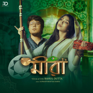 Listen to Meera song with lyrics from Rahul Dutta