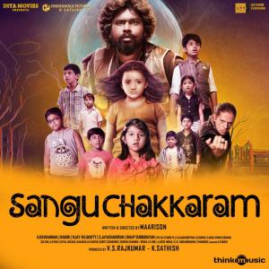 收听Shabir Sulthan的Oohlala - Daaru Damaaru (From "Sangu Chakkaram")歌词歌曲