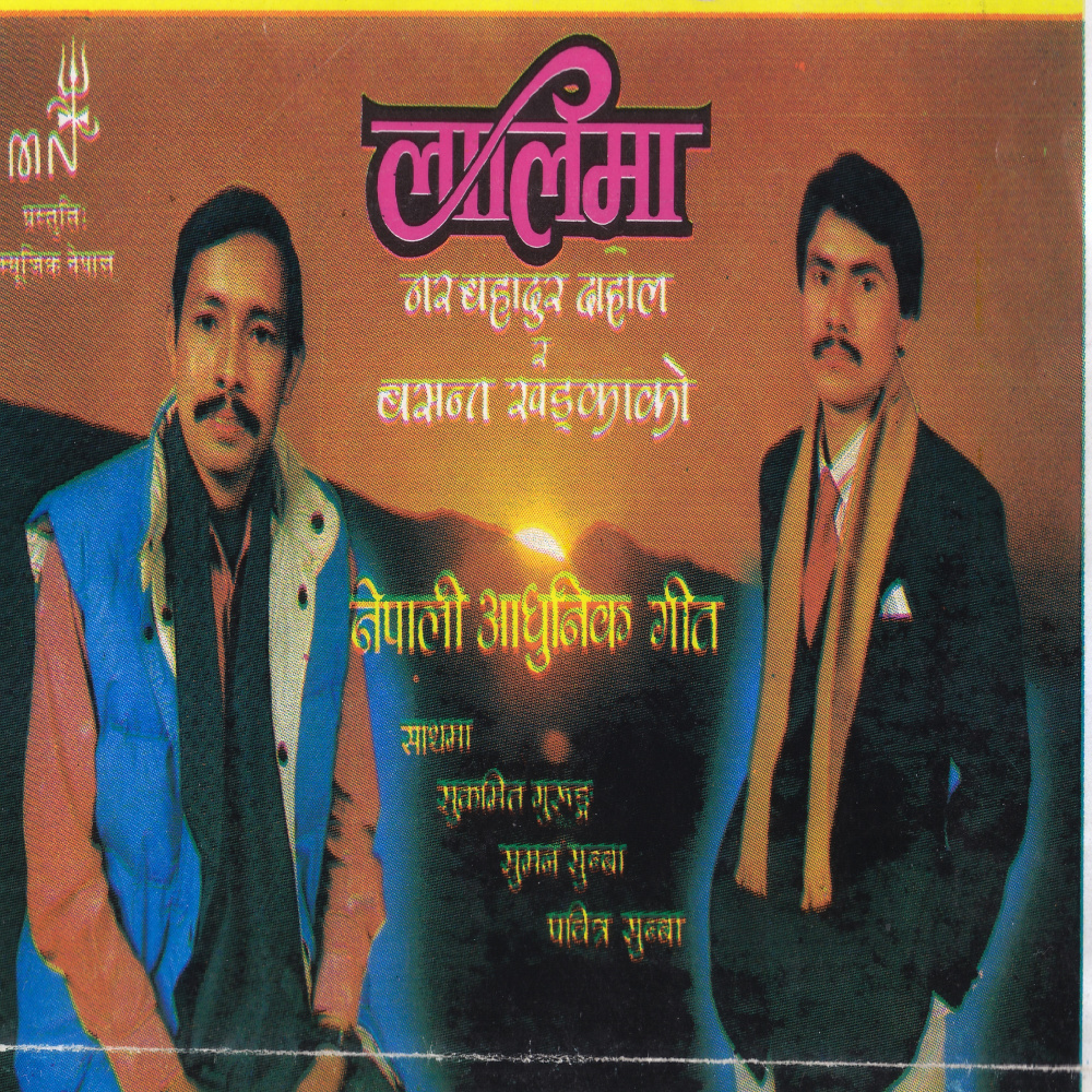 Chandrale Ke