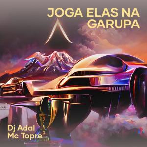ดาวน์โหลดและฟังเพลง Joga Elas na Garupa (Explicit) พร้อมเนื้อเพลงจาก Dj Adal