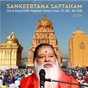 อัลบัม Sankeertana Saptaham ศิลปิน Sri Ganapathy Sachchidananda Swamiji