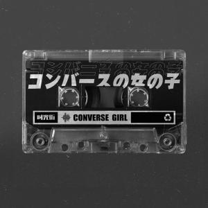 Dengarkan lagu Converse Girl nyanyian 时光街乐队 dengan lirik