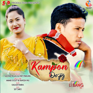 Album Kampon Dojig (Libang 2019) from Salman Pagag