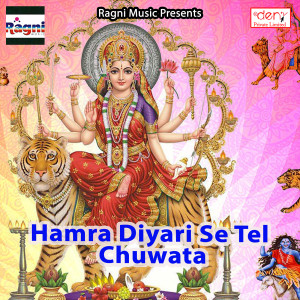 Listen to Saato Bahina KO Juluhaa Julayenge song with lyrics from Ajeet Soni