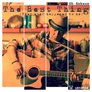 Dengarkan The Best Thing (That ever happened to me) lagu dari โอ้ เสกสรรค์ ปานประทีป dengan lirik