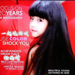 Album 一起玩游戏 from 杨雨绮