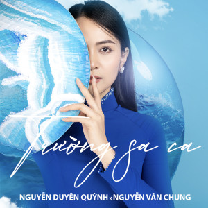 Album Trường Sa Ca (Đức Tư Remix) from Nguyen Van Chung
