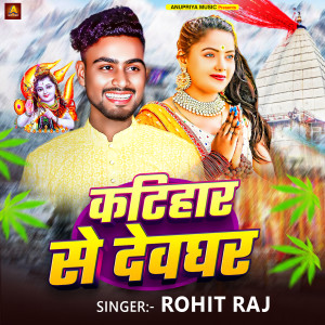 Album Katihar Se Devghar from Rohit Raj