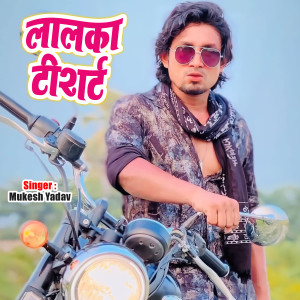 Listen to Lalka Tshirt song with lyrics from Mukesh Yadav