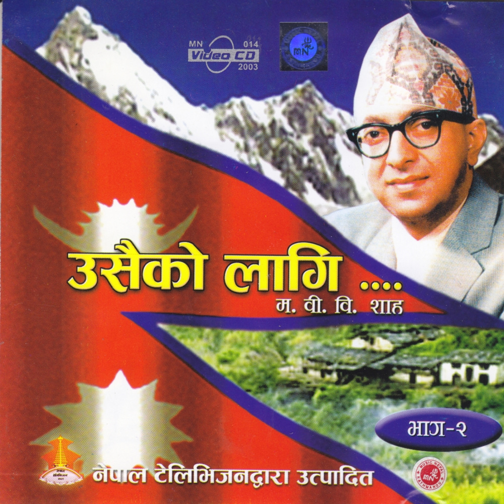 Tyo Manchhe Kasto Chha
