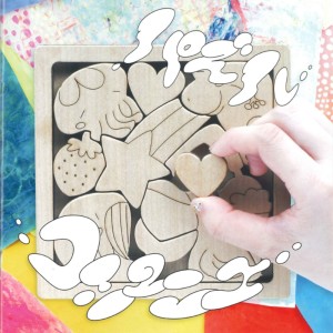 Album Puzzle from Cö shu Nie