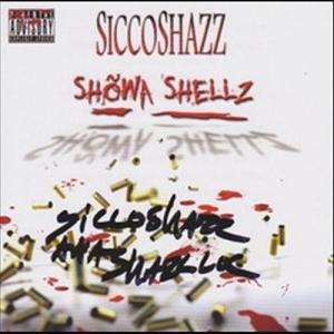 Various的专辑Showa Shellz