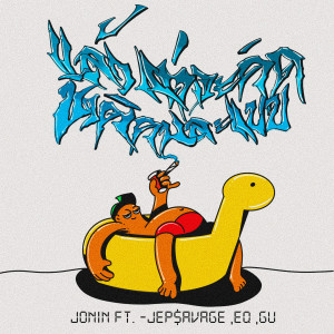 ดาวน์โหลดและฟังเพลง แล้วแต่จะคิดชีวิตคนละแบบ (Explicit) พร้อมเนื้อเพลงจาก Jonin
