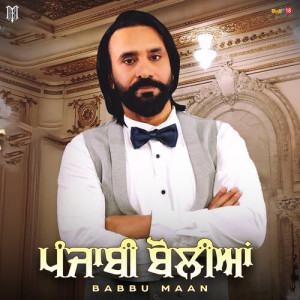 Album Punjabi Boliyan from Babbu Maan