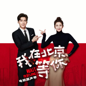 Listen to Bold song with lyrics from 宁桓宇