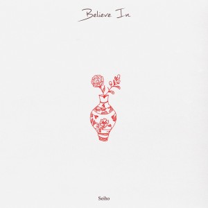 的专辑Believe In