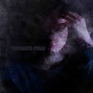Listen to Tomake Chai song with lyrics from MC Khan