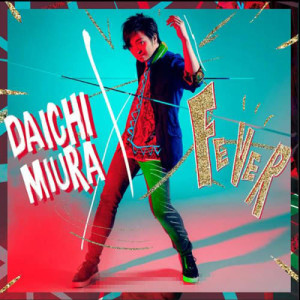 ดาวน์โหลดและฟังเพลง Ascertain พร้อมเนื้อเพลงจาก Daichi Miura