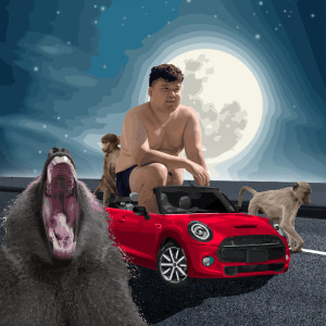 ดาวน์โหลดและฟังเพลง ลูกท้อ พร้อมเนื้อเพลงจาก Bad Baboon