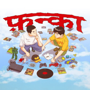 default playlist img