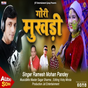 Album Gori Mukhadi from Ramesh Mohan Pandey