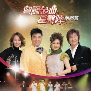 Listen to 偷偷摸摸 (Live) song with lyrics from Amy Wu (胡美仪)