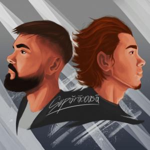 收聽IZI CRC的Supărăcioasă (feat. GIM) (Explicit)歌詞歌曲