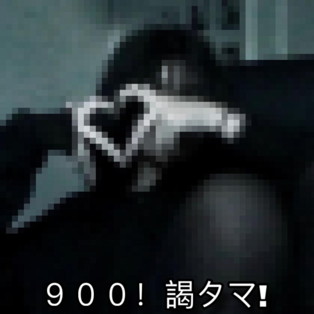worth it! (feat. HIIMAMARUTO & MARCOTHXD3MON) (Explicit)