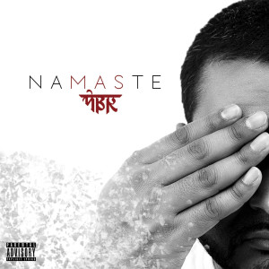 Listen to Fuck off (long version) (Explicit) song with lyrics from NBK MC