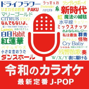 收聽DJ NOORI的羣青 (Cover Ver.) (Mixed)歌詞歌曲