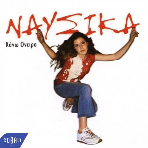 Album Kano Oneira oleh Nafsica