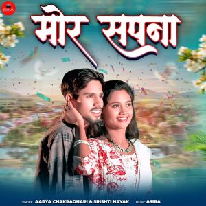 Album Mor Sapna from 
