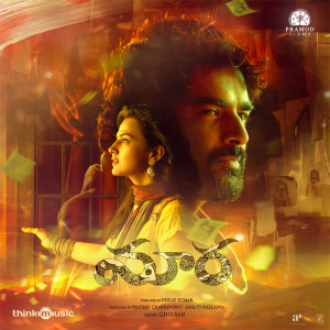 Album Maara (Original Motion Picture Soundtrack) from Ghibran