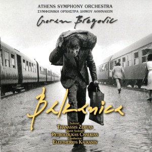 ATHENS SYMPHONY ORCHESTRA的專輯Balkanica