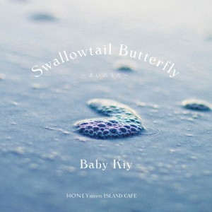 อัลบัม Swallowtail Butterfly -Ai no Uta- (Cover) ศิลปิน Baby Kiy