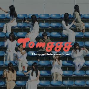 Listen to Misunderstand (yuigot Remix) (混音版|yuigot Remix) song with lyrics from Tomggg