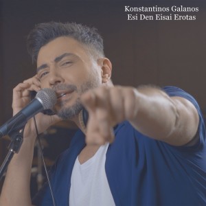 Album Esi Den Eisai Erotas from Konstantinos Galanos