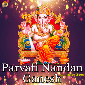 Album Parvati Nandan Ganesh from Indrani Sharma