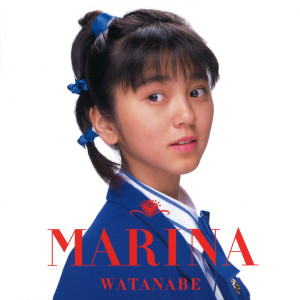 渡辺満裏奈的專輯Marina